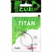Поводок ZUB Titan Mono 15,9кг/20см (упак. 2шт)